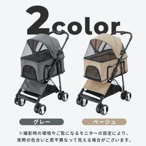 ペットカート 2way 折りたたみ ペット用 ...の詳細画像1