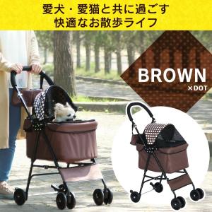 ペットカート 小型犬 軽量 折りたたみ 4輪 ...の詳細画像4