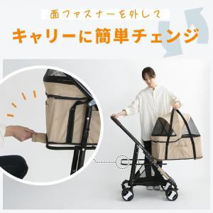 ペットカート 2way 折りたたみ ペット用 ...の詳細画像5