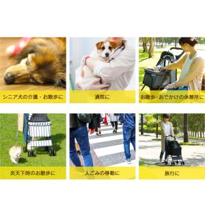 ペットカート 小型犬 軽量 折りたたみ 4輪 ...の詳細画像5