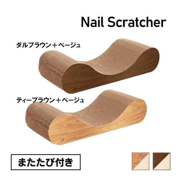 爪とぎ 猫 爪研ぎ 爪とぎ防止 爪とぎハウス ダンボール つめとぎ 爪とぎソファ 爪みがき 段ボール...