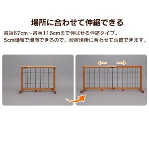 ペットゲート 置くだけ 伸縮 木製 ペットフェ...の詳細画像3