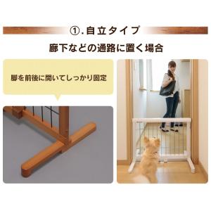 ペットゲート 置くだけ 伸縮 木製 ペットフェ...の詳細画像4