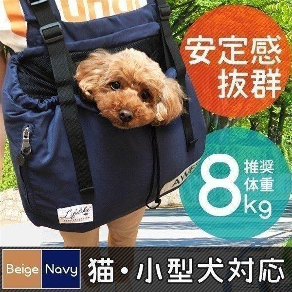 スリング リュック 抱っこ紐 抱っこひも 犬用 猫用 ペット 犬 猫 飛び出し防止 おしゃれ オーサ...