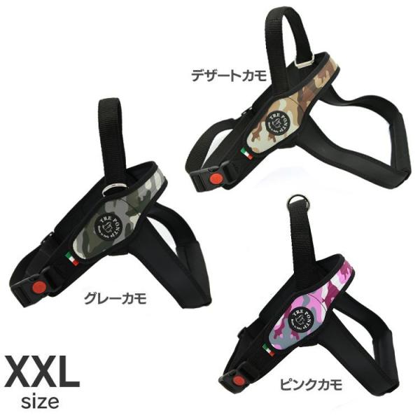 リード ハーネス LTP202 Primo CAMOUFLAGE XXL LTP202 TRE PO...