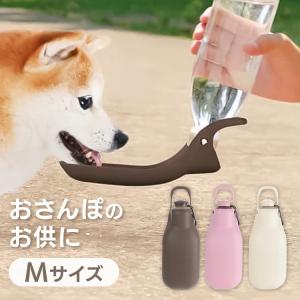 ペット 給水機 水やり 水 犬 ペット用品 お散歩ハンディシャワー M リッチェル (D)｜wannyan