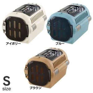 リッチェル キャンピングキャリーダブルドア 小型犬・猫用 ダーク