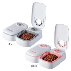 ペット自動給餌器 餌 エサ 自動 えさ わんにゃ...の商品画像