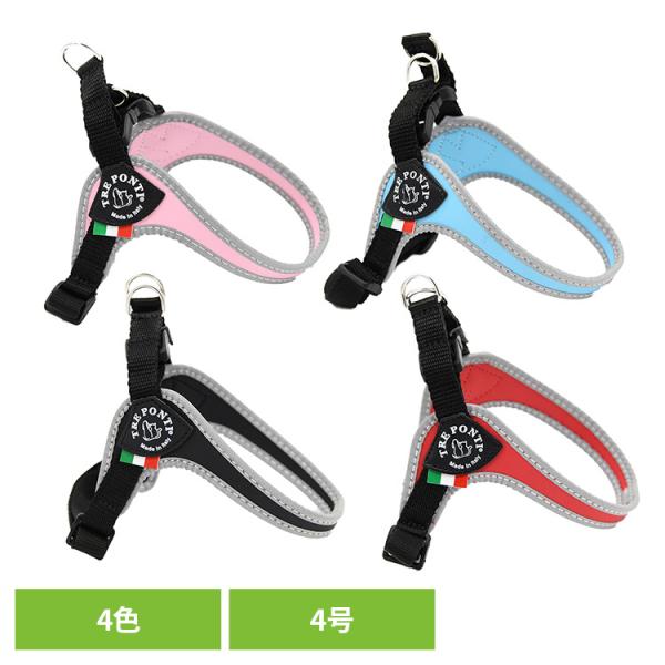 ハーネス 犬 胴輪 LTP120 Fibbia adjustable type REFLECTIVE...