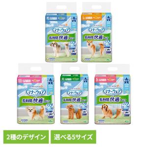 ユニ・チャーム ペットケア オス用おしっこオムツ SSSサイズ24枚 (D
