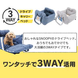 犬 ドライブベッドの商品一覧 通販 Yahoo ショッピング