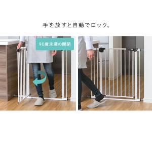 ベビーゲート 拡張フレーム付 躓き防止 幅70...の詳細画像4