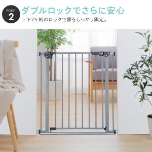 ベビーゲート 拡張フレーム付 躓き防止 幅70...の詳細画像5