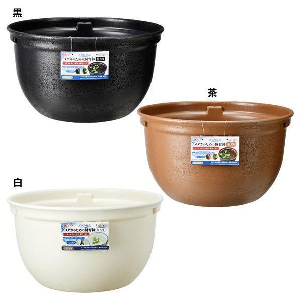 メダカ元気 メダカのための飼育鉢 370 (D)