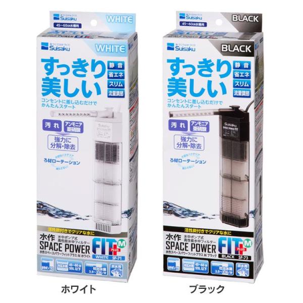 スペースパワーフィットプラス M (D)