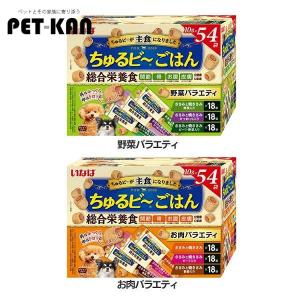 ★ポイント15倍★ いなば 犬 ちゅるビ〜ごはん...の商品画像
