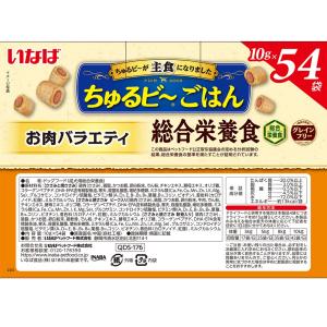 ★ポイント15倍★ いなば 犬 ちゅるビ〜ごは...の詳細画像1