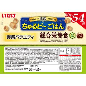 ★ポイント15倍★ いなば 犬 ちゅるビ〜ごは...の詳細画像5