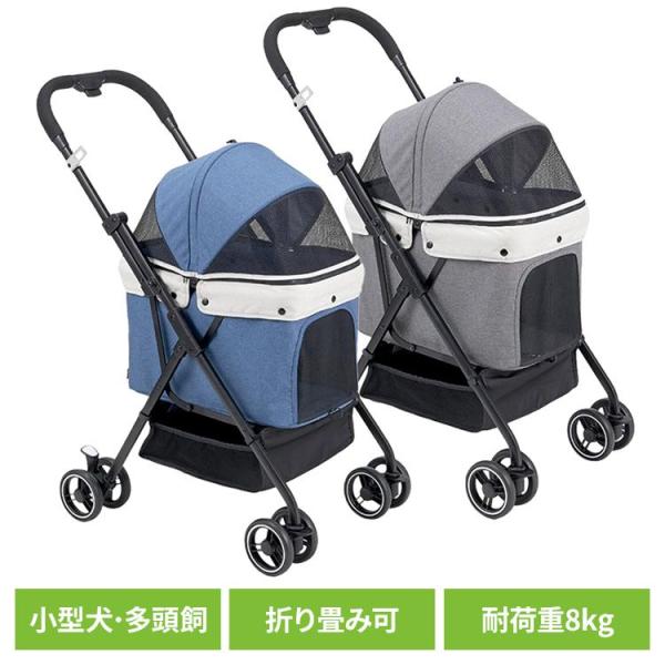 ペットカート 折りたたみ 犬 ペット キャリー ペットバギーコロン ボンビアルコン 小型犬 猫 ワン...