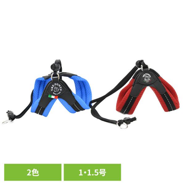 ハーネス 犬 胴輪 LTP103 Liberta SOFT MESH