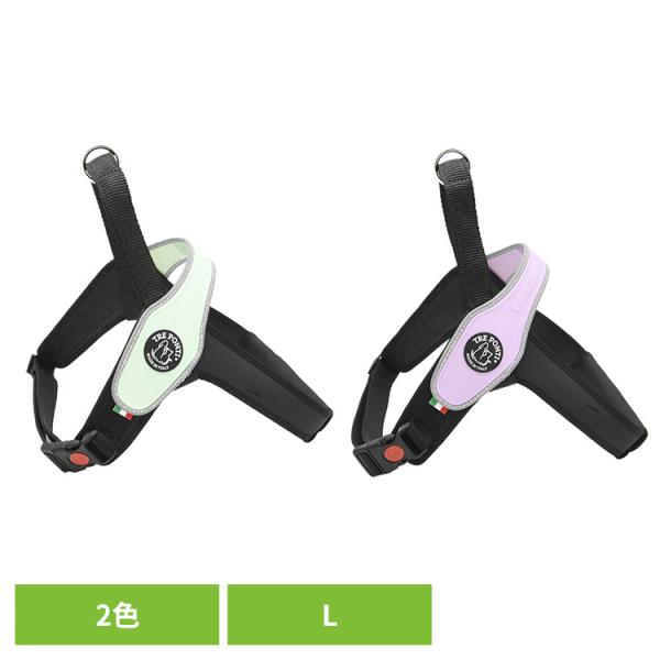 ハーネス 犬 胴輪 LTP200 Primo REFLECTIVE L