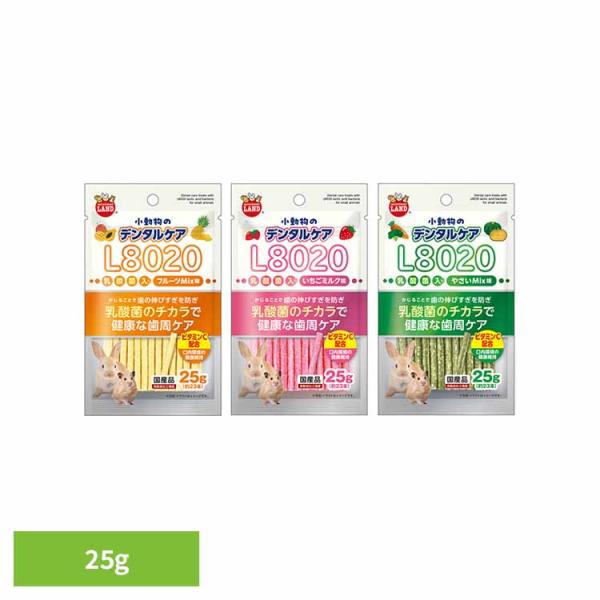 小動物 うさぎ ハムスター おやつ スナック 間食 デンタル マルカン スティック 歯 小動物のデン...