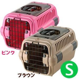 ★リッチェル キャンピングキャリーダブルドア S ブラウン・ピンク(キャリーバッグ クレート ペットキャリー)