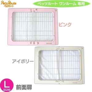 ワンルーム L 前面扉 ステンレス ペッツルート Schoolgh Com Index Php