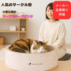 わんにゃん工房 - Yahoo!ショッピング