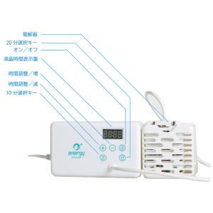 ペット用品 猫用品 【オゾ・エナジー】 除菌 ...の詳細画像3