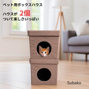 猫の巣 木製 サイドテーブル 猫のアクティビティタワー 天然麻紐の爪