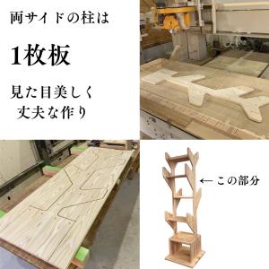 【家具職人が作る キャットタワー】 高級家具 ...の詳細画像5