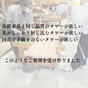 【家具職人が作る キャットタワー】 高級家具 ...の詳細画像1