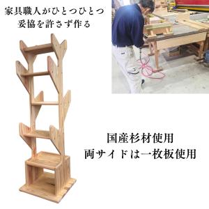 【家具職人が作る キャットタワー】 高級家具 ...の詳細画像4