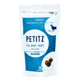 デンタルバイオ 10粒×10 100粒 送料無料 犬猫用 サプリメント : わん