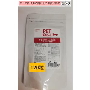 デンタルバイオ 10粒×10 100粒 送料無料 犬猫用 サプリメント : わん