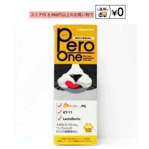 デンタルバイオ 10粒×10 100粒 送料無料 犬猫用 サプリメント : わん
