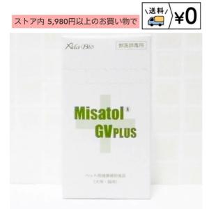 デンタルバイオ 10粒×10 100粒 送料無料 犬猫用 サプリメント : わん