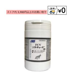 デンタルバイオ 10粒×10 100粒 送料無料 犬猫用 サプリメント : わん