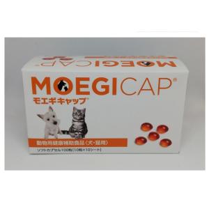 あすつく】『モエギキャップ 100粒(10粒×10シート)×1個』犬猫 あすつく】『モエギキャップ 100粒(10粒×10シート)×1個』犬猫