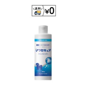 送料無料　マラセキュア　犬用　250ml　｜わんにゃんシニア応援隊