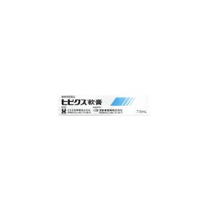 ヒビクス軟膏　7.5mg　ネコポス