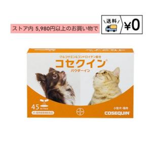 モエギタブ 100粒×2箱 犬猫用 サプリメント 共立製薬 送料無料 : わん