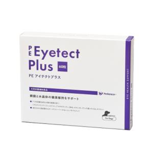 デュオワン　アイ　アール　６０粒✕５袋 デュオワンアイアールアンドシー」の人気商品一覧 | 安い商品を