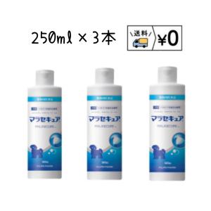 送料無料 動物用医薬品 マラセキュア 犬用 25...の商品画像