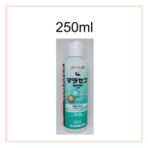 送料無料 動物用医薬品 マラセブ 250ml キ...の商品画像