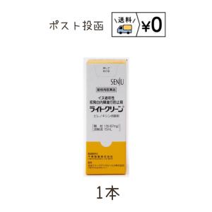 ライトクリーン犬用　15mL　1本　ネコポス発送　動物用医薬品