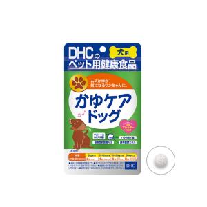 DHC 犬用 かゆケアドッグ(DHCペット) ( 60粒入 )/ ペット