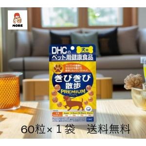 DHC 5個セット ペット用 モエギオイル25 犬猫用 60粒 サプリメント