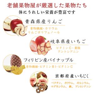 母の日 砂糖不使用 無添加 ドライフルーツ 国...の詳細画像3